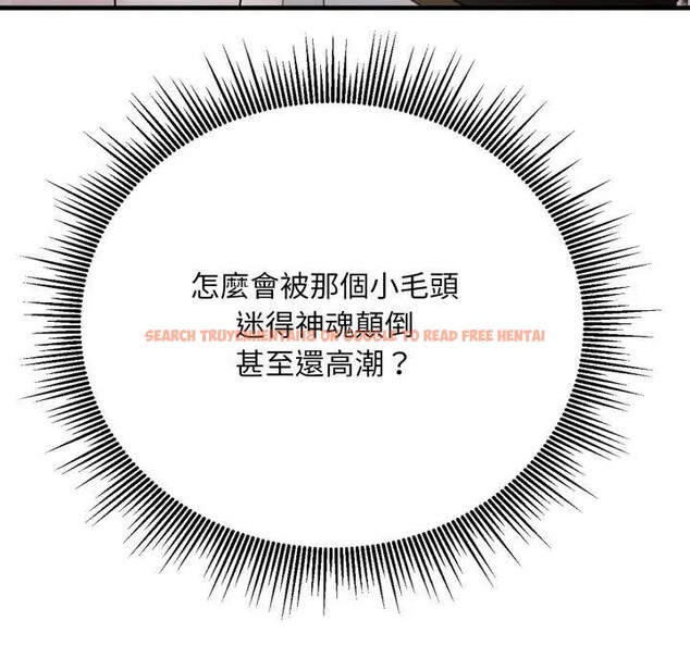 查看漫画社區人妻的陷阱 - 第10話 - sayhentaiz.net中的4296805图片 查看漫画社區人妻的陷阱 - 第10話 - sayhentaiz.net中的4296805图片