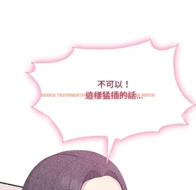 查看漫画社區人妻的陷阱 - 第10話 - sayhentaiz.net中的4296807图片 查看漫画社區人妻的陷阱 - 第10話 - sayhentaiz.net中的4296807图片