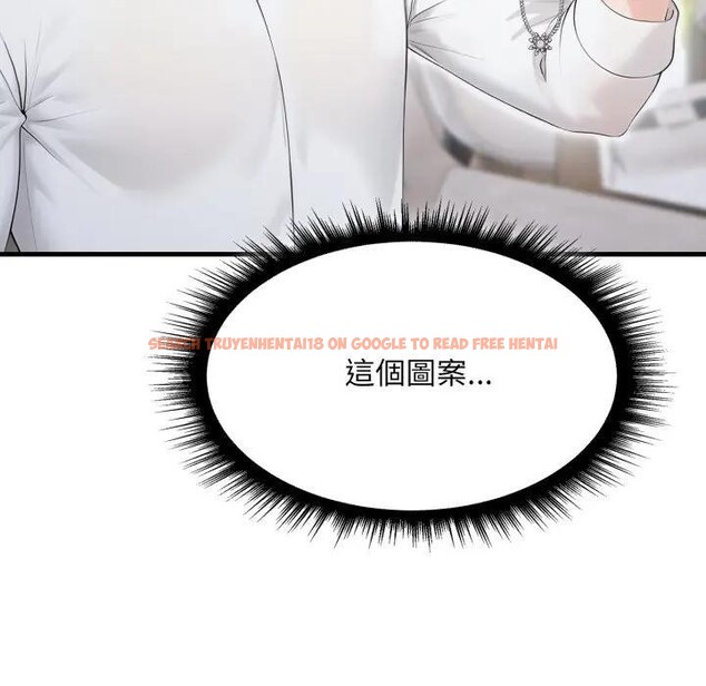 查看漫画社區人妻的陷阱 - 第10話 - sayhentaiz.net中的4296827图片 查看漫画社區人妻的陷阱 - 第10話 - sayhentaiz.net中的4296827图片