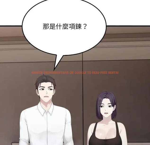 查看漫画社區人妻的陷阱 - 第10話 - sayhentaiz.net中的4296831图片 查看漫画社區人妻的陷阱 - 第10話 - sayhentaiz.net中的4296831图片