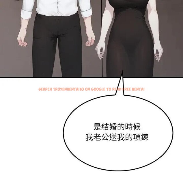 查看漫画社區人妻的陷阱 - 第10話 - sayhentaiz.net中的4296832图片 查看漫画社區人妻的陷阱 - 第10話 - sayhentaiz.net中的4296832图片