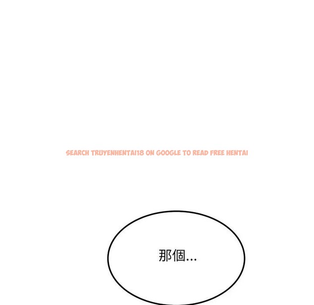 查看漫画社區人妻的陷阱 - 第10話 - sayhentaiz.net中的4296833图片 查看漫画社區人妻的陷阱 - 第10話 - sayhentaiz.net中的4296833图片