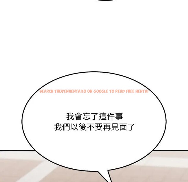 查看漫画社區人妻的陷阱 - 第10話 - sayhentaiz.net中的4296834图片 查看漫画社區人妻的陷阱 - 第10話 - sayhentaiz.net中的4296834图片