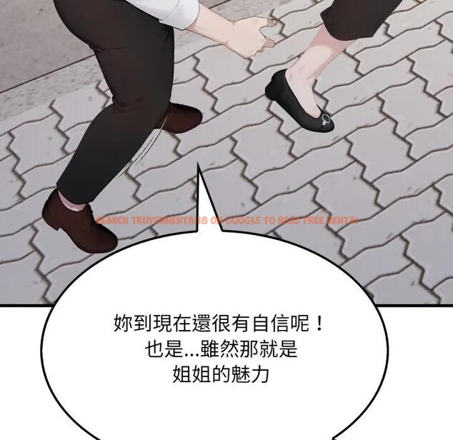 查看漫画社區人妻的陷阱 - 第10話 - sayhentaiz.net中的4296836图片 查看漫画社區人妻的陷阱 - 第10話 - sayhentaiz.net中的4296836图片