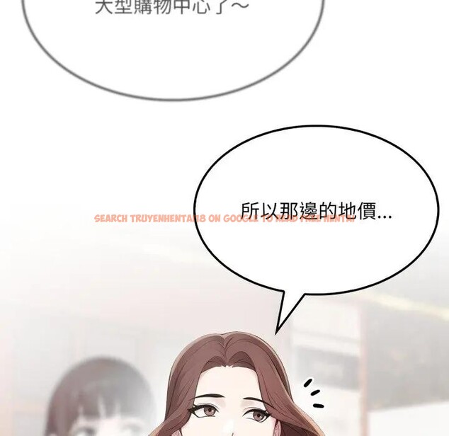 查看漫画社區人妻的陷阱 - 第10話 - sayhentaiz.net中的4296843图片 查看漫画社區人妻的陷阱 - 第10話 - sayhentaiz.net中的4296843图片