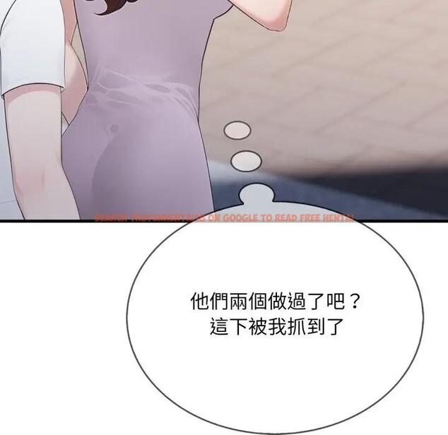 查看漫画社區人妻的陷阱 - 第10話 - sayhentaiz.net中的4296855图片 查看漫画社區人妻的陷阱 - 第10話 - sayhentaiz.net中的4296855图片