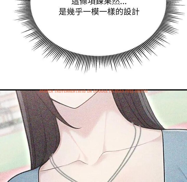 查看漫画社區人妻的陷阱 - 第10話 - sayhentaiz.net中的4296867图片 查看漫画社區人妻的陷阱 - 第10話 - sayhentaiz.net中的4296867图片