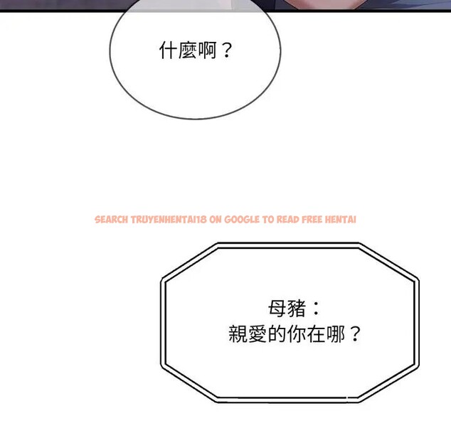 查看漫画社區人妻的陷阱 - 第10話 - sayhentaiz.net中的4296876图片 查看漫画社區人妻的陷阱 - 第10話 - sayhentaiz.net中的4296876图片