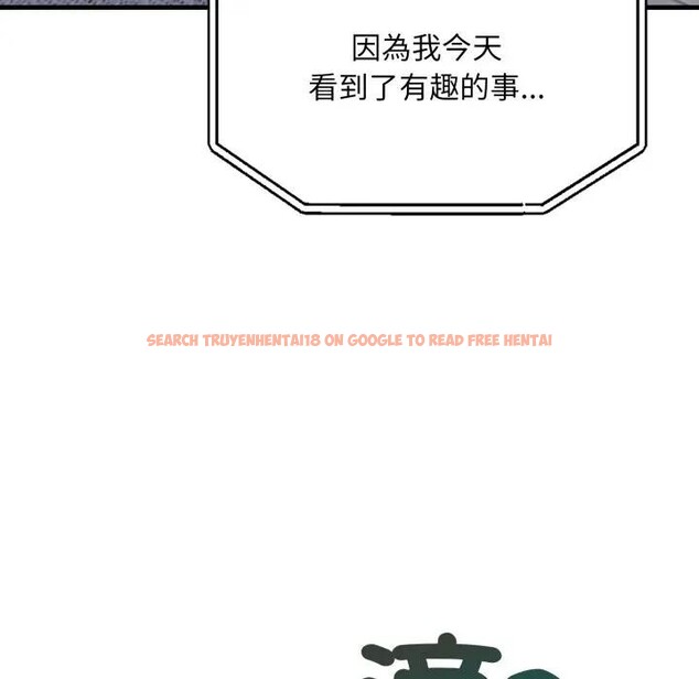 查看漫画社區人妻的陷阱 - 第10話 - sayhentaiz.net中的4296880图片 查看漫画社區人妻的陷阱 - 第10話 - sayhentaiz.net中的4296880图片