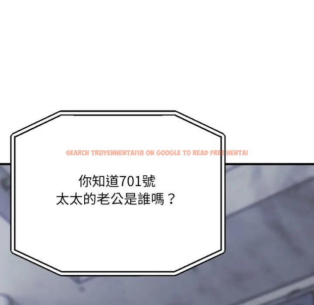 查看漫画社區人妻的陷阱 - 第10話 - sayhentaiz.net中的4296883图片 查看漫画社區人妻的陷阱 - 第10話 - sayhentaiz.net中的4296883图片