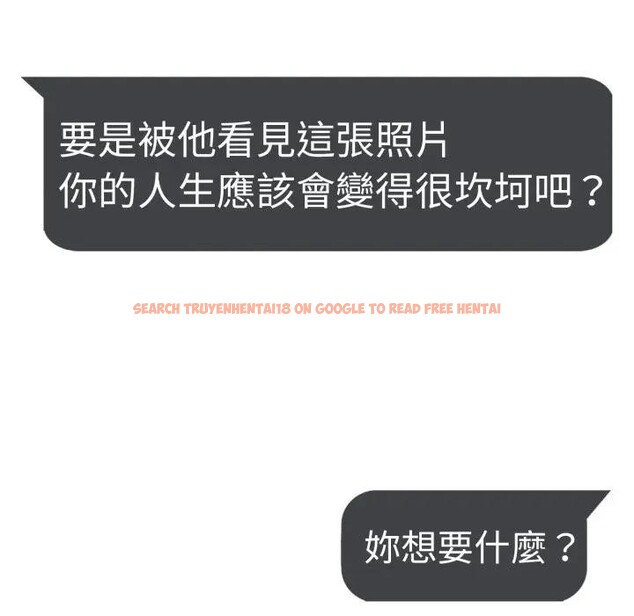 查看漫画社區人妻的陷阱 - 第10話 - sayhentaiz.net中的4296887图片 查看漫画社區人妻的陷阱 - 第10話 - sayhentaiz.net中的4296887图片