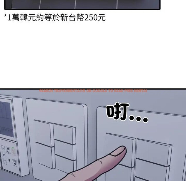 查看漫画社區人妻的陷阱 - 第10話 - sayhentaiz.net中的4296896图片 查看漫画社區人妻的陷阱 - 第10話 - sayhentaiz.net中的4296896图片