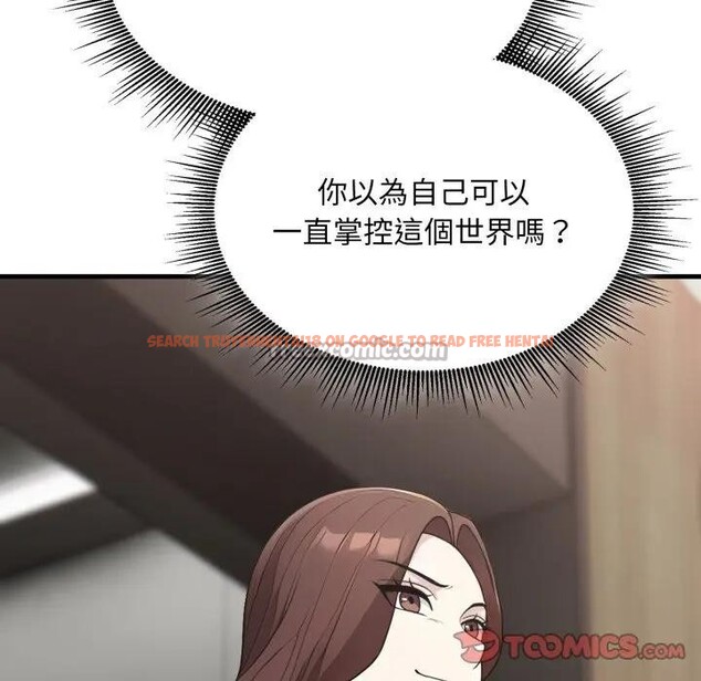 查看漫画社區人妻的陷阱 - 第10話 - sayhentaiz.net中的4296907图片 查看漫画社區人妻的陷阱 - 第10話 - sayhentaiz.net中的4296907图片