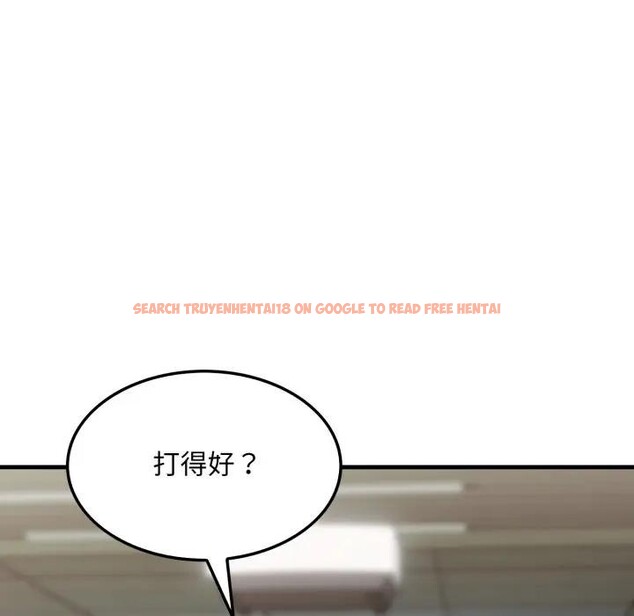 查看漫画社區人妻的陷阱 - 第10話 - sayhentaiz.net中的4296927图片 查看漫画社區人妻的陷阱 - 第10話 - sayhentaiz.net中的4296927图片