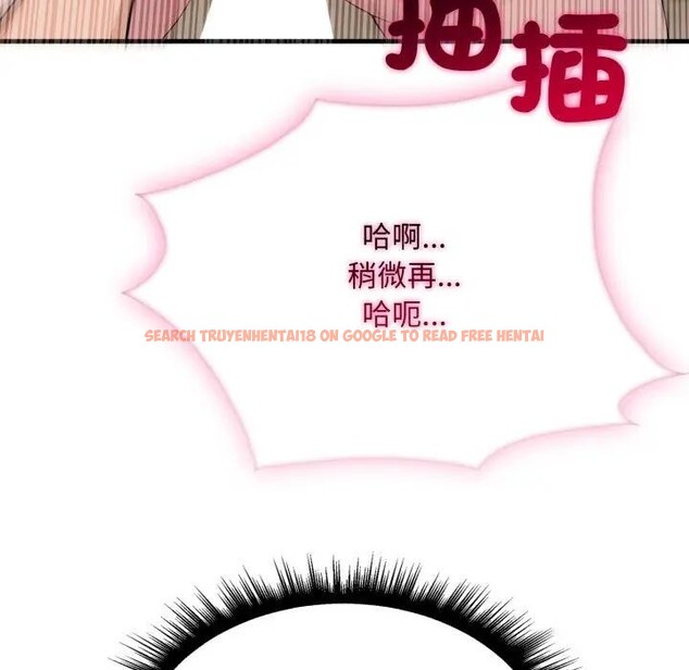 查看漫画社區人妻的陷阱 - 第10話 - sayhentaiz.net中的4296941图片 查看漫画社區人妻的陷阱 - 第10話 - sayhentaiz.net中的4296941图片