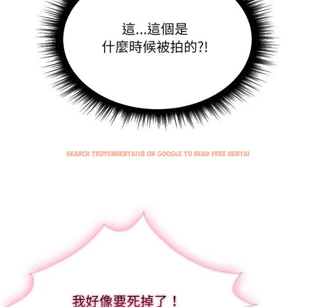 查看漫画社區人妻的陷阱 - 第10話 - sayhentaiz.net中的4296942图片 查看漫画社區人妻的陷阱 - 第10話 - sayhentaiz.net中的4296942图片