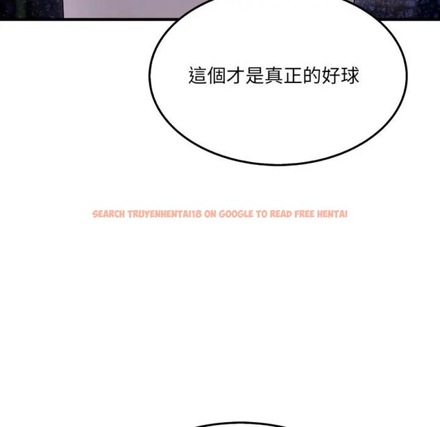 查看漫画社區人妻的陷阱 - 第10話 - sayhentaiz.net中的4296952图片 查看漫画社區人妻的陷阱 - 第10話 - sayhentaiz.net中的4296952图片