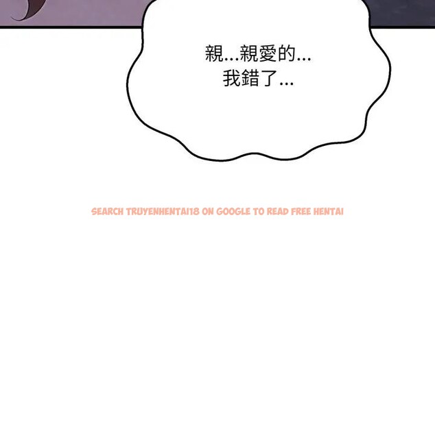 查看漫画社區人妻的陷阱 - 第10話 - sayhentaiz.net中的4296955图片 查看漫画社區人妻的陷阱 - 第10話 - sayhentaiz.net中的4296955图片