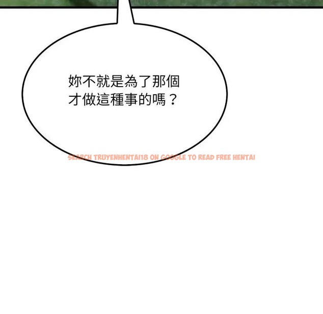 查看漫画社區人妻的陷阱 - 第10話 - sayhentaiz.net中的4296959图片 查看漫画社區人妻的陷阱 - 第10話 - sayhentaiz.net中的4296959图片