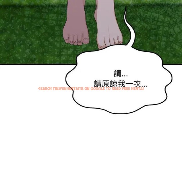 查看漫画社區人妻的陷阱 - 第10話 - sayhentaiz.net中的4296972图片 查看漫画社區人妻的陷阱 - 第10話 - sayhentaiz.net中的4296972图片