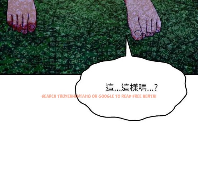 查看漫画社區人妻的陷阱 - 第10話 - sayhentaiz.net中的4296980图片 查看漫画社區人妻的陷阱 - 第10話 - sayhentaiz.net中的4296980图片