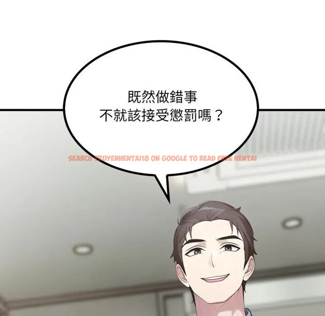 查看漫画社區人妻的陷阱 - 第10話 - sayhentaiz.net中的4296987图片 查看漫画社區人妻的陷阱 - 第10話 - sayhentaiz.net中的4296987图片