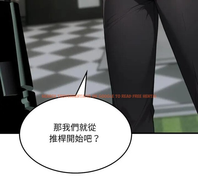 查看漫画社區人妻的陷阱 - 第10話 - sayhentaiz.net中的4296989图片 查看漫画社區人妻的陷阱 - 第10話 - sayhentaiz.net中的4296989图片