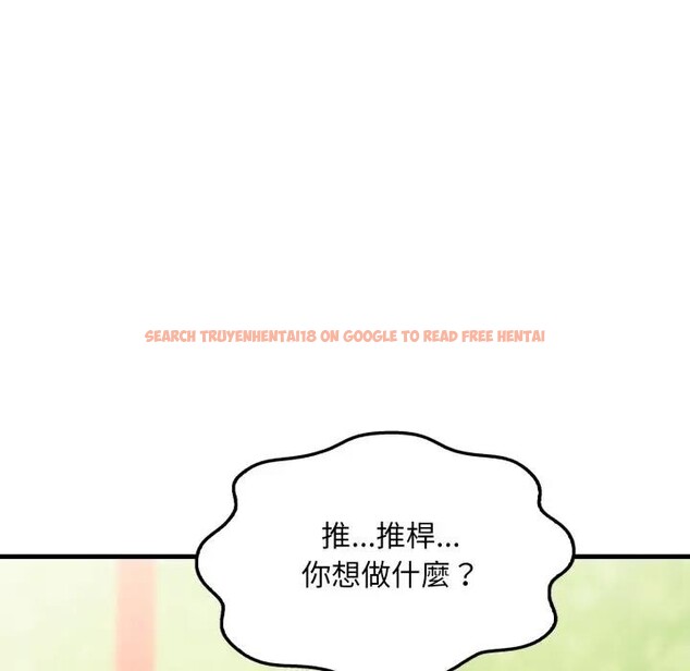 查看漫画社區人妻的陷阱 - 第10話 - sayhentaiz.net中的4296990图片 查看漫画社區人妻的陷阱 - 第10話 - sayhentaiz.net中的4296990图片