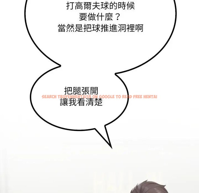 查看漫画社區人妻的陷阱 - 第10話 - sayhentaiz.net中的4296993图片 查看漫画社區人妻的陷阱 - 第10話 - sayhentaiz.net中的4296993图片