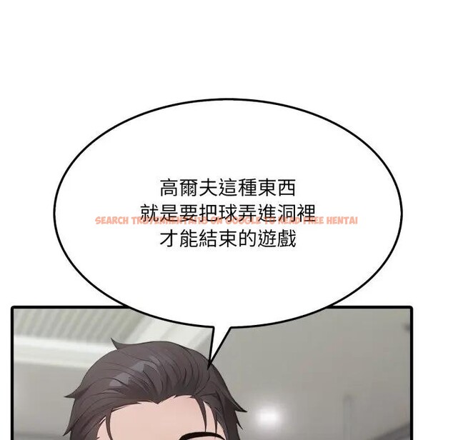 查看漫画社區人妻的陷阱 - 第11話 - sayhentaiz.net中的4297025图片 查看漫画社區人妻的陷阱 - 第11話 - sayhentaiz.net中的4297025图片