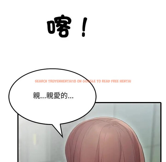 查看漫画社區人妻的陷阱 - 第11話 - sayhentaiz.net中的4297036图片 查看漫画社區人妻的陷阱 - 第11話 - sayhentaiz.net中的4297036图片