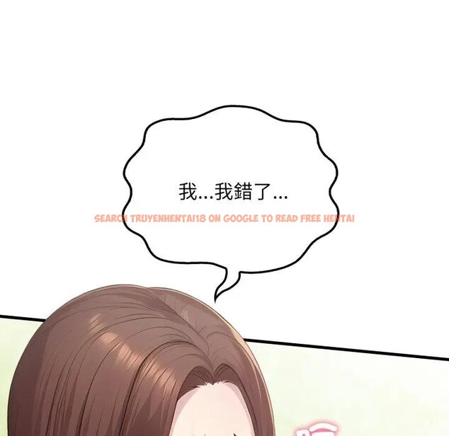 查看漫画社區人妻的陷阱 - 第11話 - sayhentaiz.net中的4297052图片 查看漫画社區人妻的陷阱 - 第11話 - sayhentaiz.net中的4297052图片