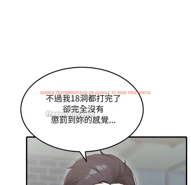 查看漫画社區人妻的陷阱 - 第11話 - sayhentaiz.net中的4297058图片 查看漫画社區人妻的陷阱 - 第11話 - sayhentaiz.net中的4297058图片