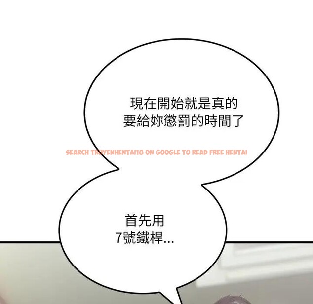 查看漫画社區人妻的陷阱 - 第11話 - sayhentaiz.net中的4297065图片 查看漫画社區人妻的陷阱 - 第11話 - sayhentaiz.net中的4297065图片