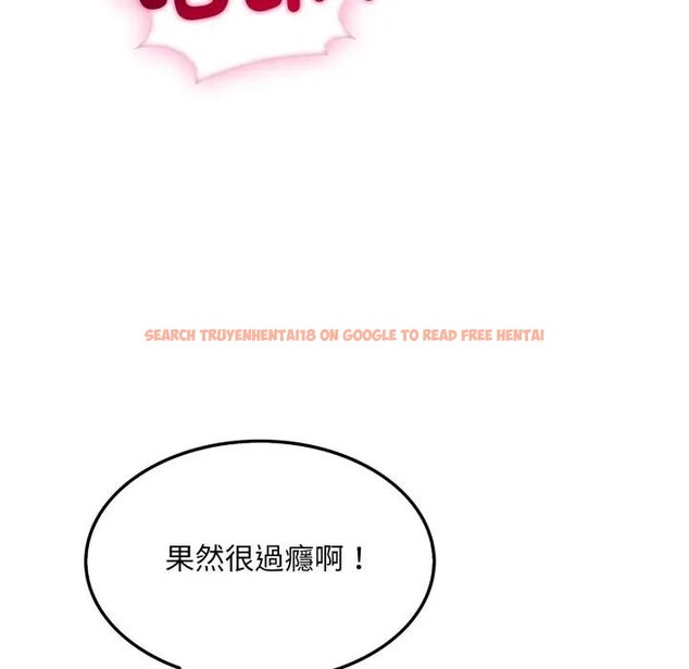 查看漫画社區人妻的陷阱 - 第11話 - sayhentaiz.net中的4297088图片 查看漫画社區人妻的陷阱 - 第11話 - sayhentaiz.net中的4297088图片