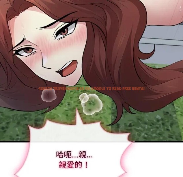 查看漫画社區人妻的陷阱 - 第11話 - sayhentaiz.net中的4297094图片 查看漫画社區人妻的陷阱 - 第11話 - sayhentaiz.net中的4297094图片