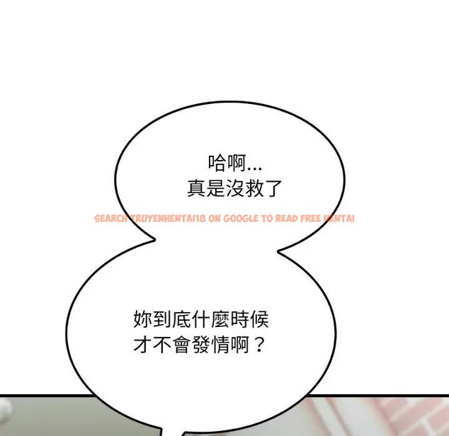 查看漫画社區人妻的陷阱 - 第11話 - sayhentaiz.net中的4297104图片 查看漫画社區人妻的陷阱 - 第11話 - sayhentaiz.net中的4297104图片