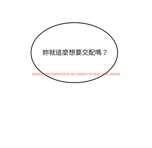 查看漫画社區人妻的陷阱 - 第11話 - sayhentaiz.net中的4297107图片 查看漫画社區人妻的陷阱 - 第11話 - sayhentaiz.net中的4297107图片