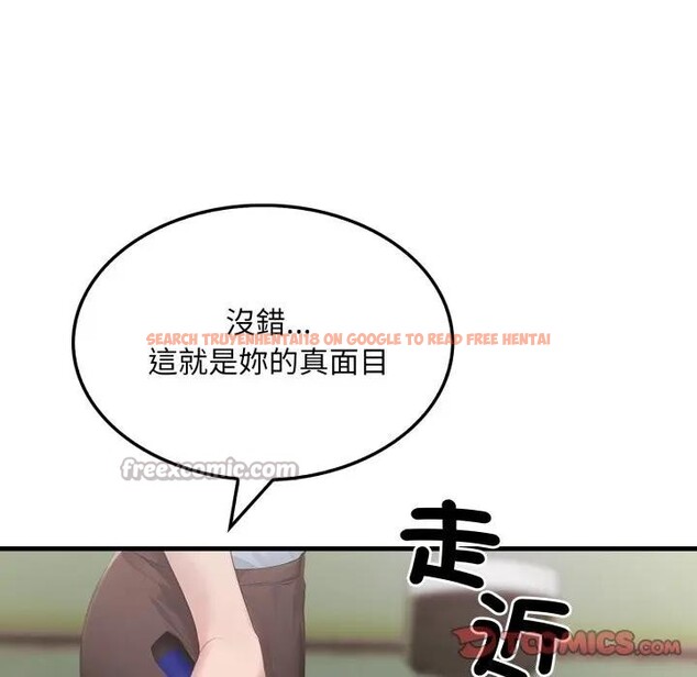 查看漫画社區人妻的陷阱 - 第11話 - sayhentaiz.net中的4297114图片 查看漫画社區人妻的陷阱 - 第11話 - sayhentaiz.net中的4297114图片