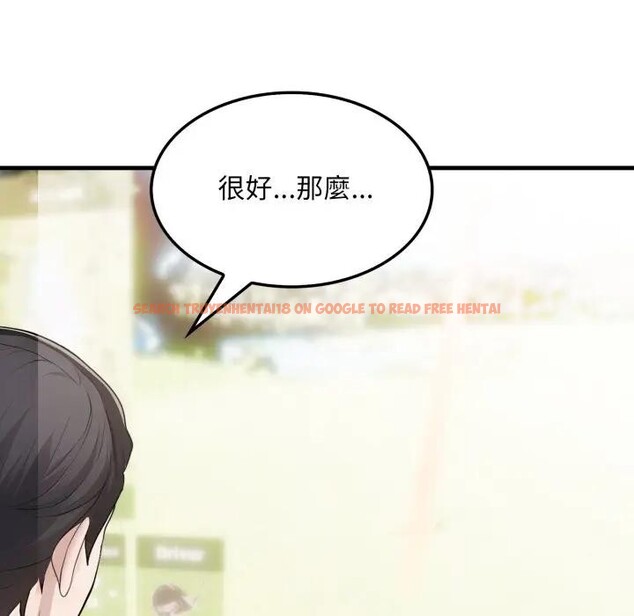 查看漫画社區人妻的陷阱 - 第11話 - sayhentaiz.net中的4297125图片 查看漫画社區人妻的陷阱 - 第11話 - sayhentaiz.net中的4297125图片