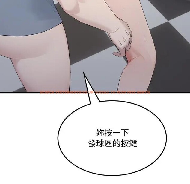 查看漫画社區人妻的陷阱 - 第11話 - sayhentaiz.net中的4297127图片 查看漫画社區人妻的陷阱 - 第11話 - sayhentaiz.net中的4297127图片