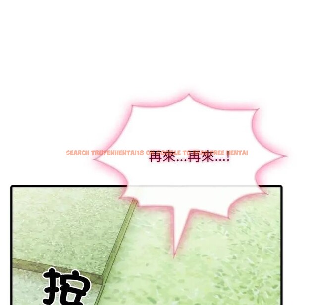 查看漫画社區人妻的陷阱 - 第11話 - sayhentaiz.net中的4297143图片 查看漫画社區人妻的陷阱 - 第11話 - sayhentaiz.net中的4297143图片