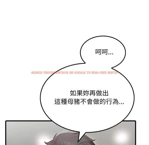 查看漫画社區人妻的陷阱 - 第11話 - sayhentaiz.net中的4297148图片 查看漫画社區人妻的陷阱 - 第11話 - sayhentaiz.net中的4297148图片