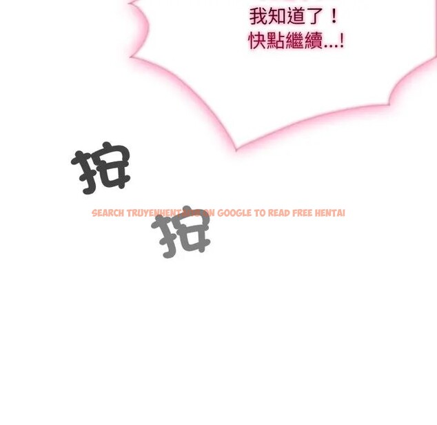 查看漫画社區人妻的陷阱 - 第11話 - sayhentaiz.net中的4297153图片 查看漫画社區人妻的陷阱 - 第11話 - sayhentaiz.net中的4297153图片