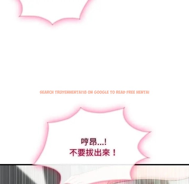 查看漫画社區人妻的陷阱 - 第11話 - sayhentaiz.net中的4297162图片 查看漫画社區人妻的陷阱 - 第11話 - sayhentaiz.net中的4297162图片