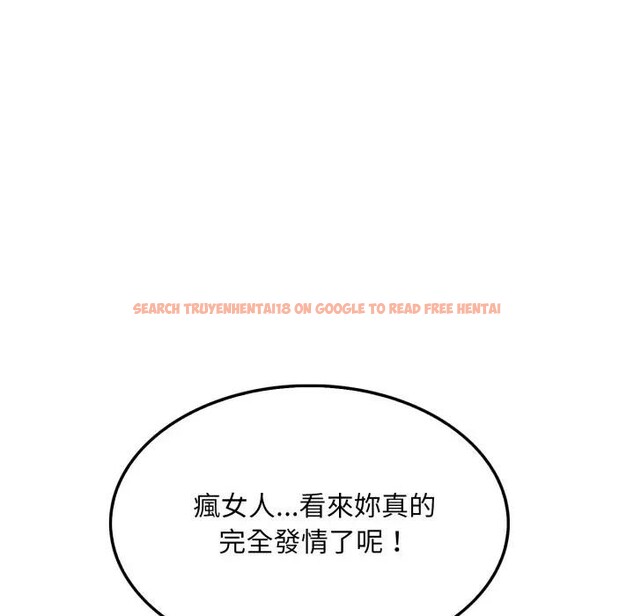 查看漫画社區人妻的陷阱 - 第11話 - sayhentaiz.net中的4297166图片 查看漫画社區人妻的陷阱 - 第11話 - sayhentaiz.net中的4297166图片