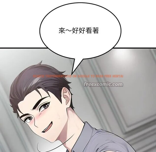 查看漫画社區人妻的陷阱 - 第11話 - sayhentaiz.net中的4297170图片 查看漫画社區人妻的陷阱 - 第11話 - sayhentaiz.net中的4297170图片