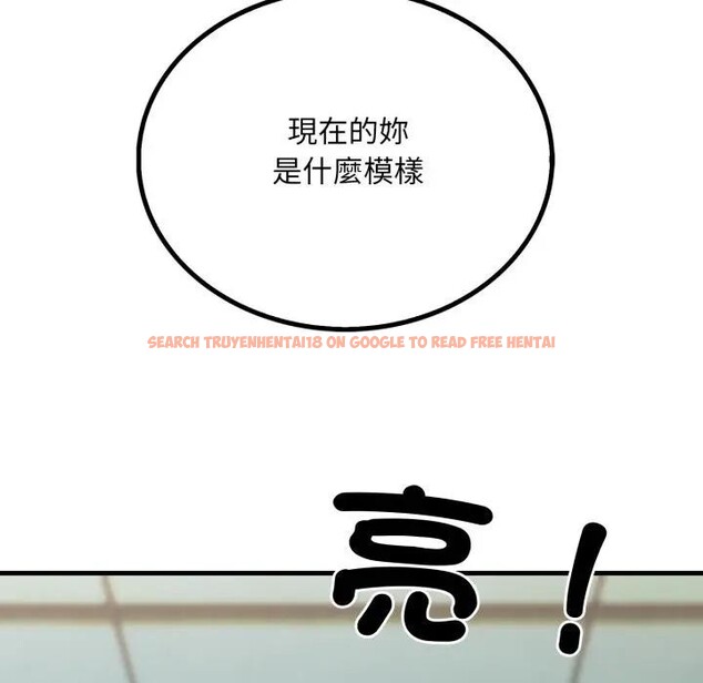 查看漫画社區人妻的陷阱 - 第11話 - sayhentaiz.net中的4297173图片 查看漫画社區人妻的陷阱 - 第11話 - sayhentaiz.net中的4297173图片