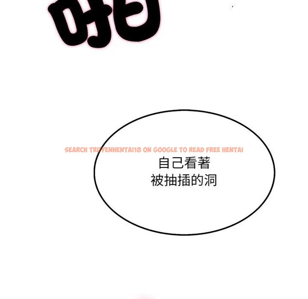 查看漫画社區人妻的陷阱 - 第11話 - sayhentaiz.net中的4297183图片 查看漫画社區人妻的陷阱 - 第11話 - sayhentaiz.net中的4297183图片