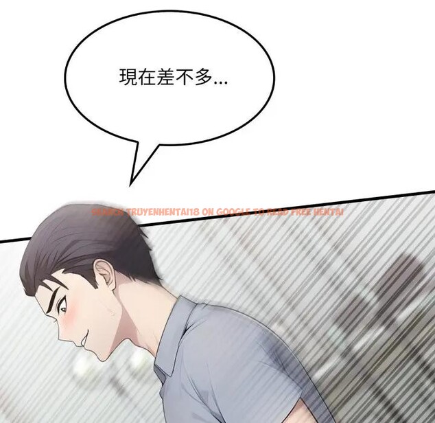 查看漫画社區人妻的陷阱 - 第11話 - sayhentaiz.net中的4297189图片 查看漫画社區人妻的陷阱 - 第11話 - sayhentaiz.net中的4297189图片